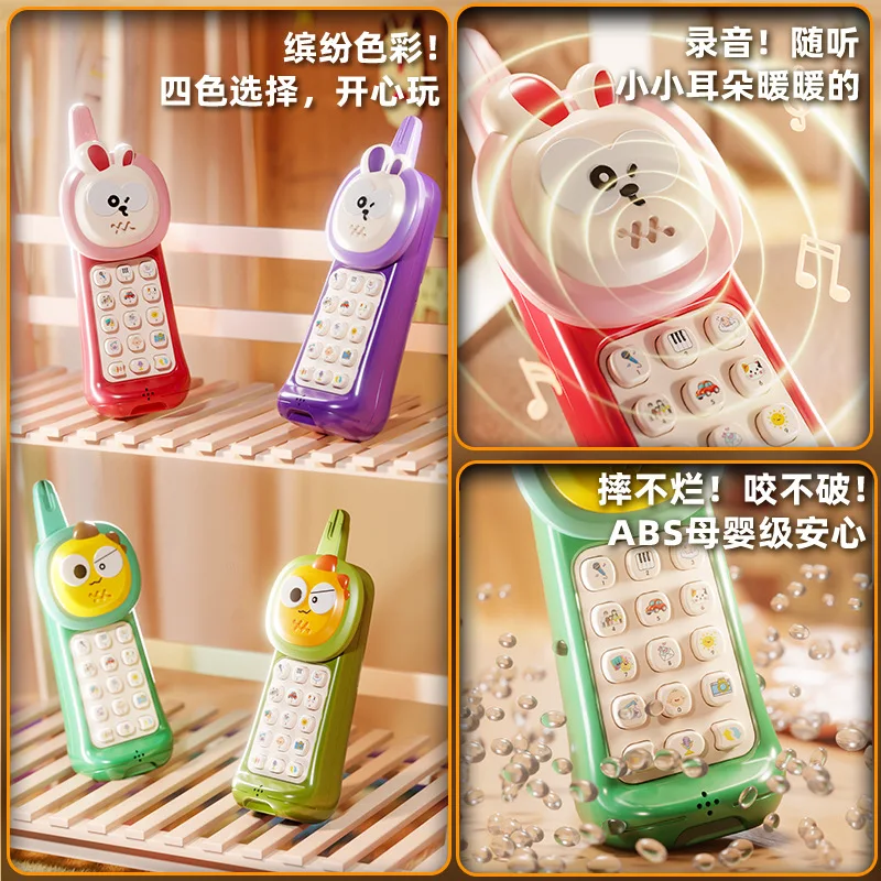 赤ちゃん多機能パズル携帯電話歌うおもちゃシミュレーションビッグブラザーベビー早期教育啓蒙学習機