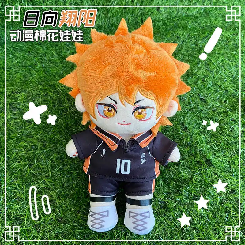 Anime Kei Tsukishima Hinata Shoyo Plush Doll Sugawara Koushi Yu Nishinoya Stuffed Toy Plushie Cartoon Figure Toys w/Clothes 20cm