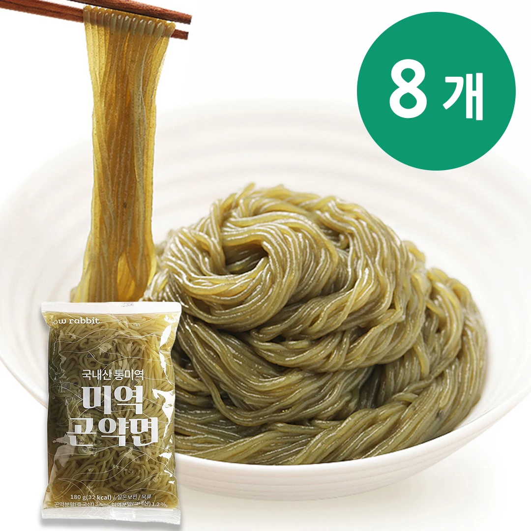 Fideos con Algas Guon-Yuan 32 Kcal 180g 8 Unidades