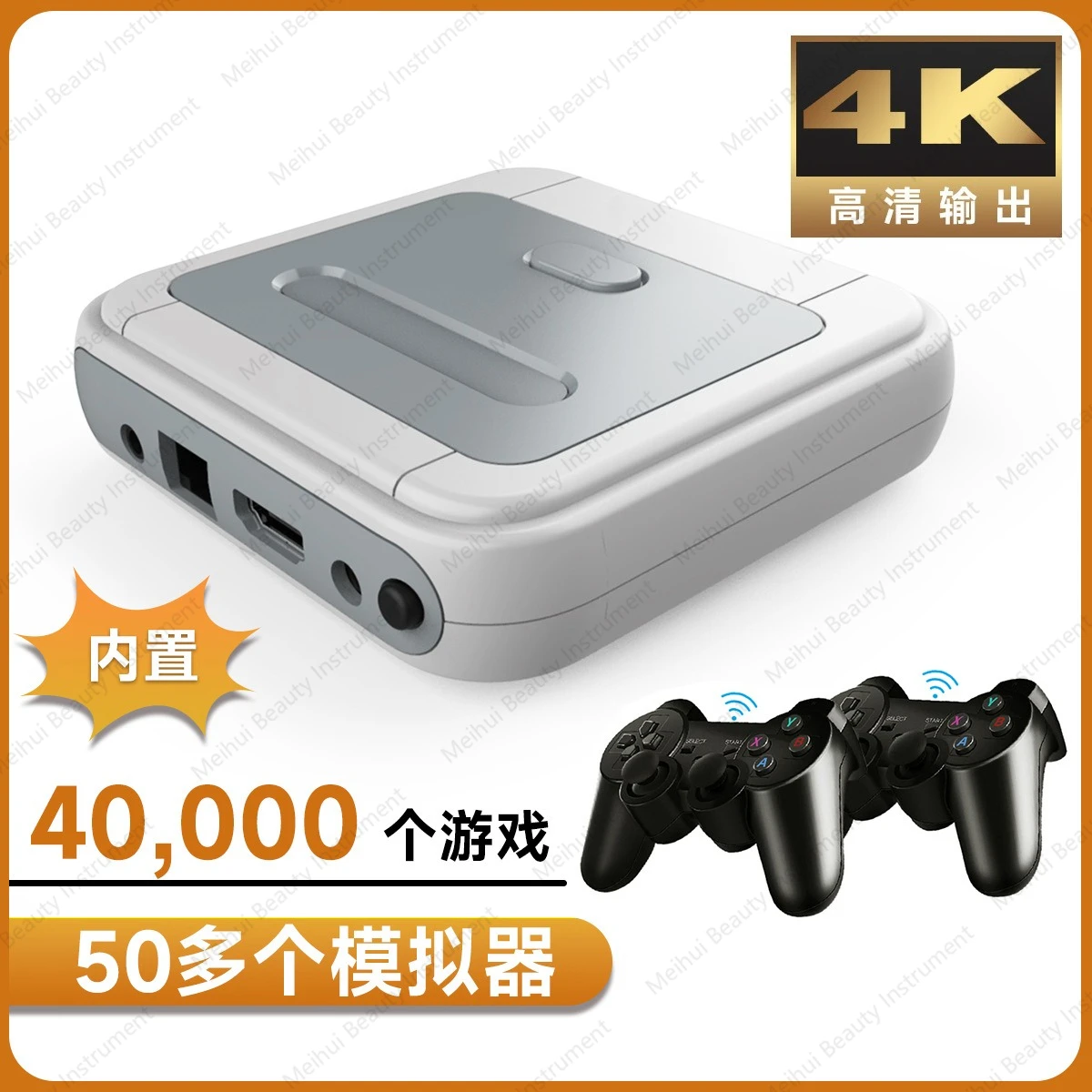 Retro Game Console TV Nostalgic Classic Game Box Arcade Game Console