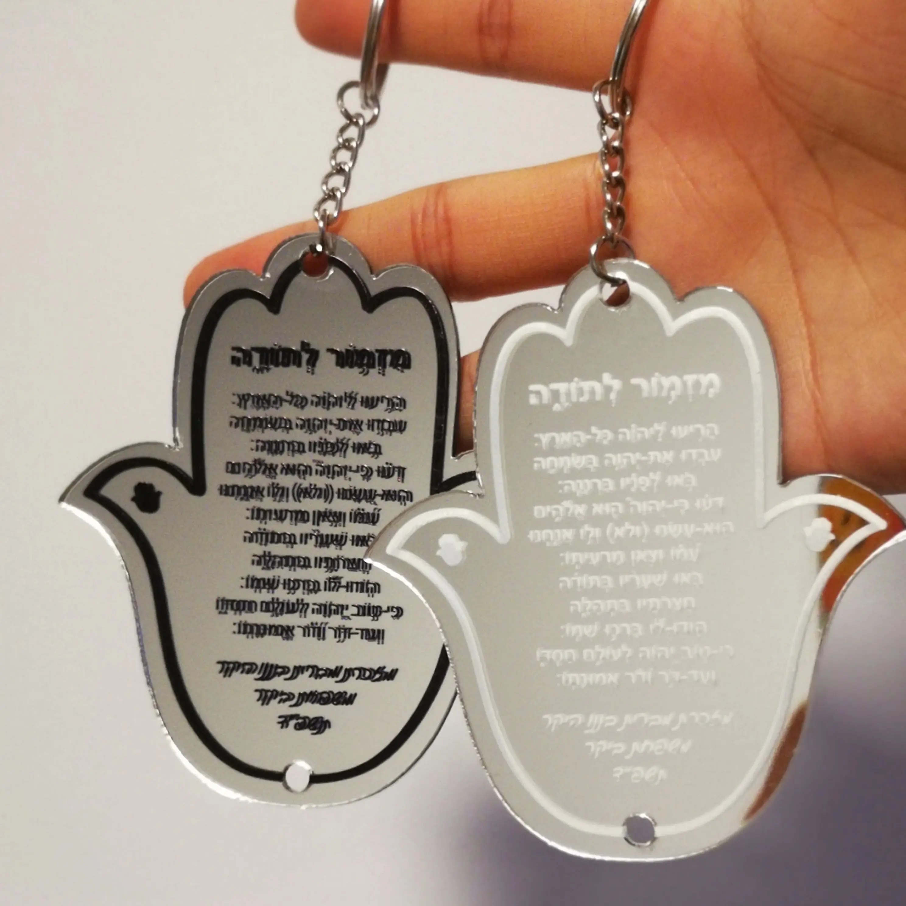 

Mirror Silver Hebrew Acrylic Mini Invitation Card, Wedding Party Guest Gift,Bar Mitzvah Souvenir, Keychain with silver Ring,10Pc