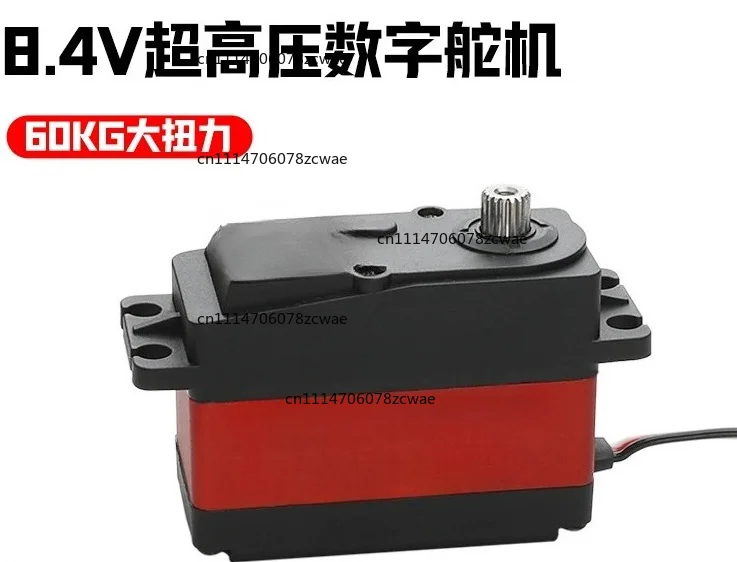 For Robot RC Car Boat 1/5 Scale Model Servo Motor 60KG High Torque Waterproof Servo 360° HV Steering Servo Anti‑burn