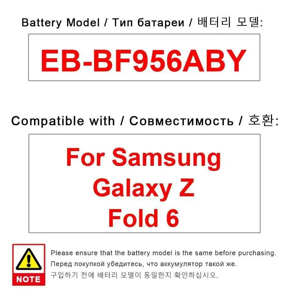 

Аккумулятор для мобильного телефона 1975 мАч EB-BF956ABY, долговечный для Samsung Galaxy Z Fold 6, замена премиум-класса