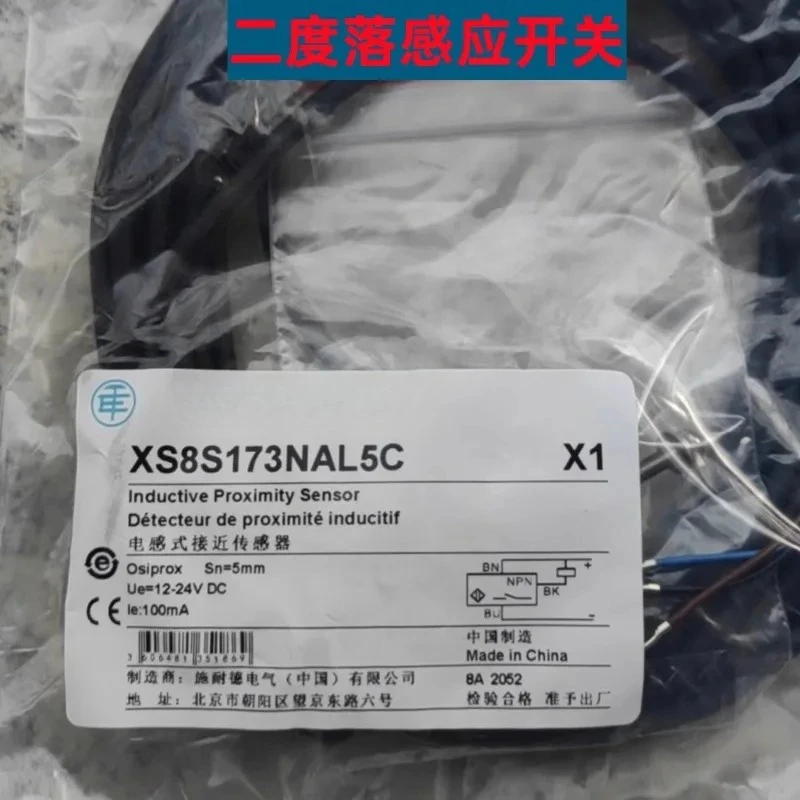 

Yangli Original Punch Press Accessories Second Drop Induction Switch
