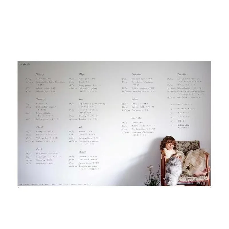 Yumiko Higuchi's Daily Life Embroidery Collection Yumiko Higuchi's Midnight Thorns Original Book