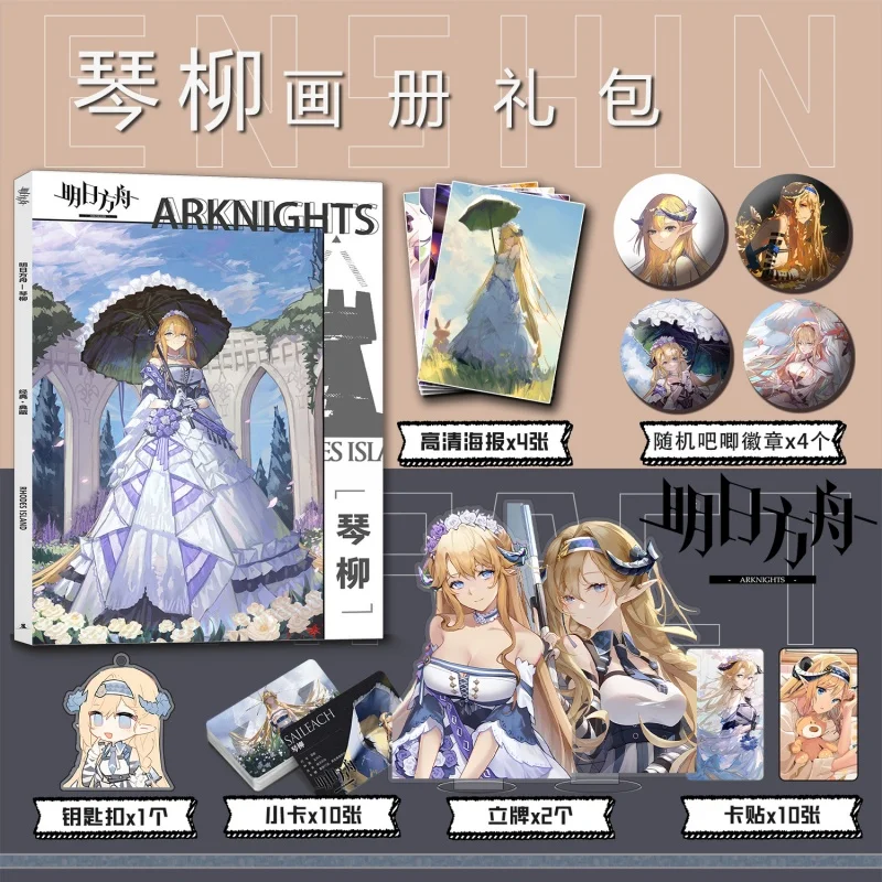 

Anime Arknights Saileach Picture Album Badge Acrylic Stand FIgure Poster Small Card