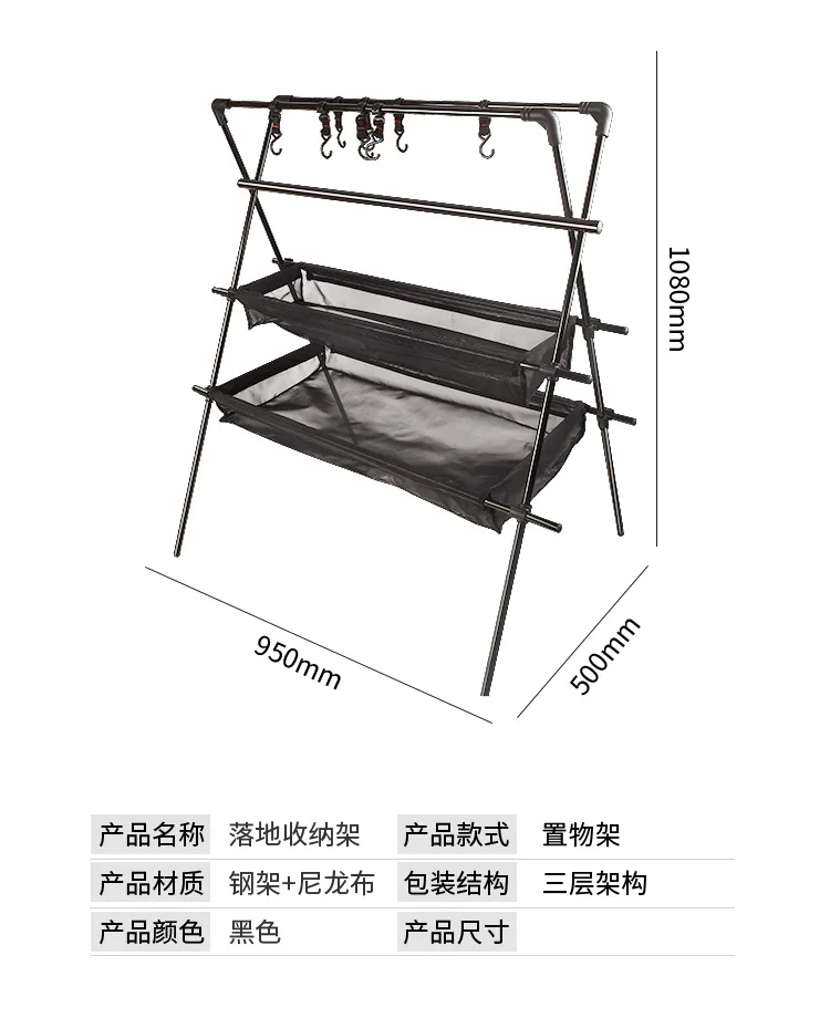 Outdoor camping rack, camping portable picnic travel aluminum alloy storage