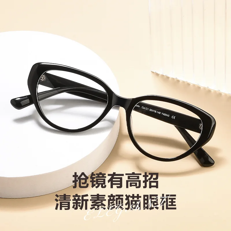 

Fashion Cat's Eye Glasses Can Be Equipped with Degrees Anti Blue-Ray Glasses Frame