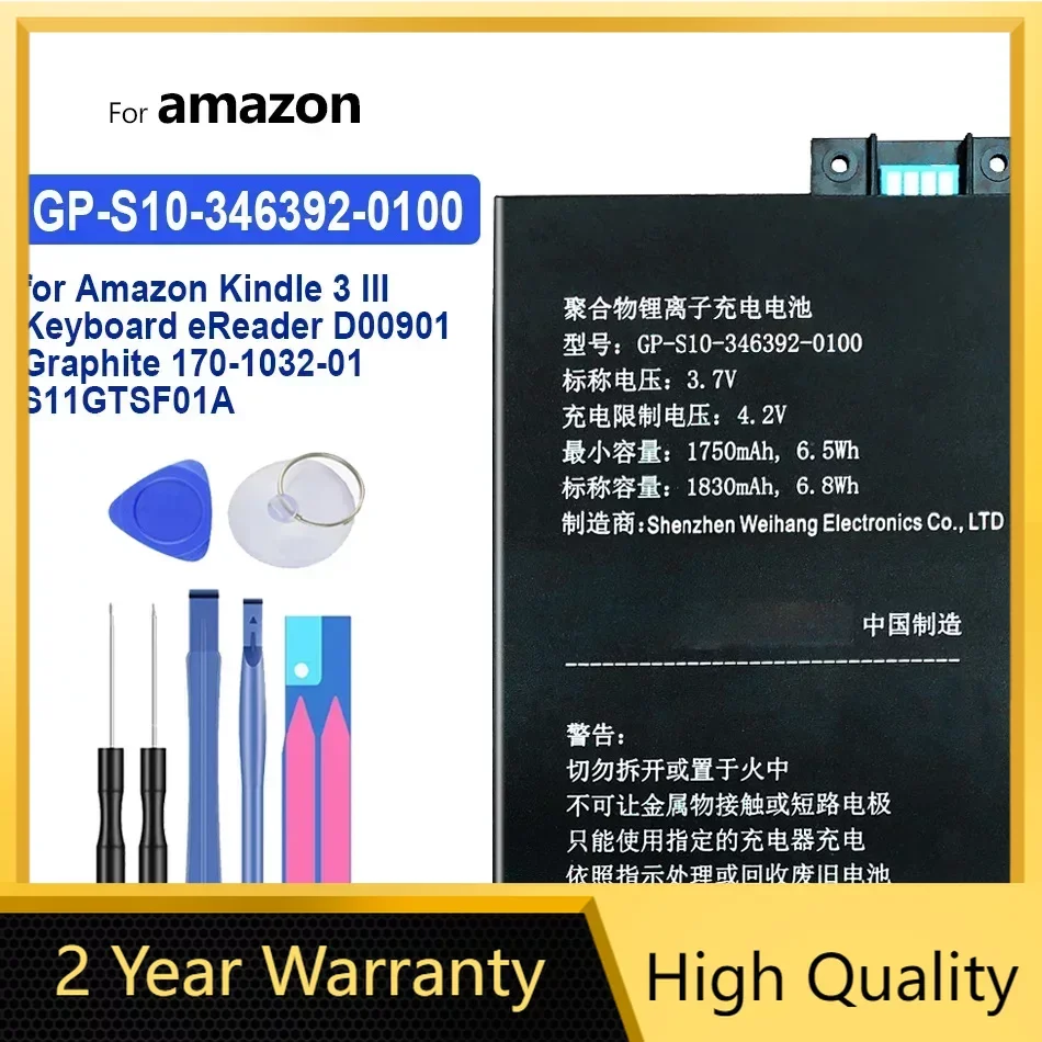 GP-S10-346392-0100, Battery For Amazon Kindle 3 III, for Kindle3, Keyboard EReader D00901, Graphite 170-1032-00, With Tools