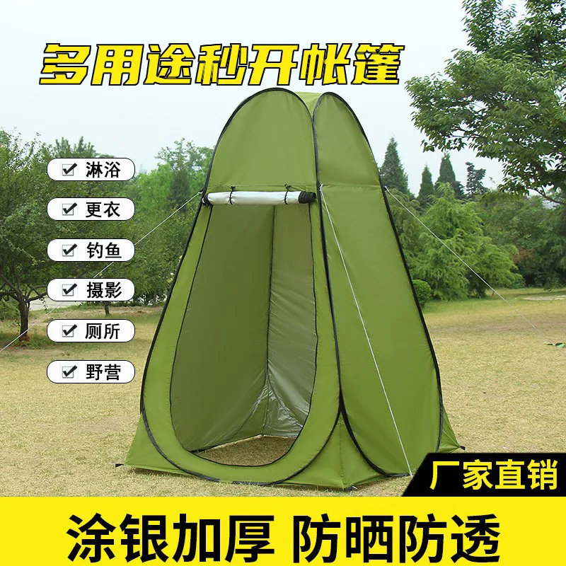 Changing Tent Bathi…