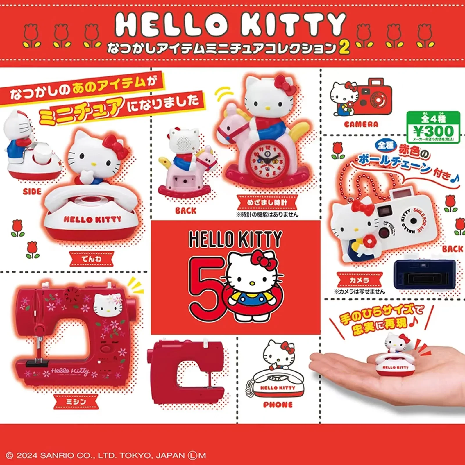 

Фигурка Hello Kitty, брелок, ностальгическая ретро-камера, телефон, швейная машина, модель игрушки, подвески Sanrio, сумка, украшения, слепая коробка