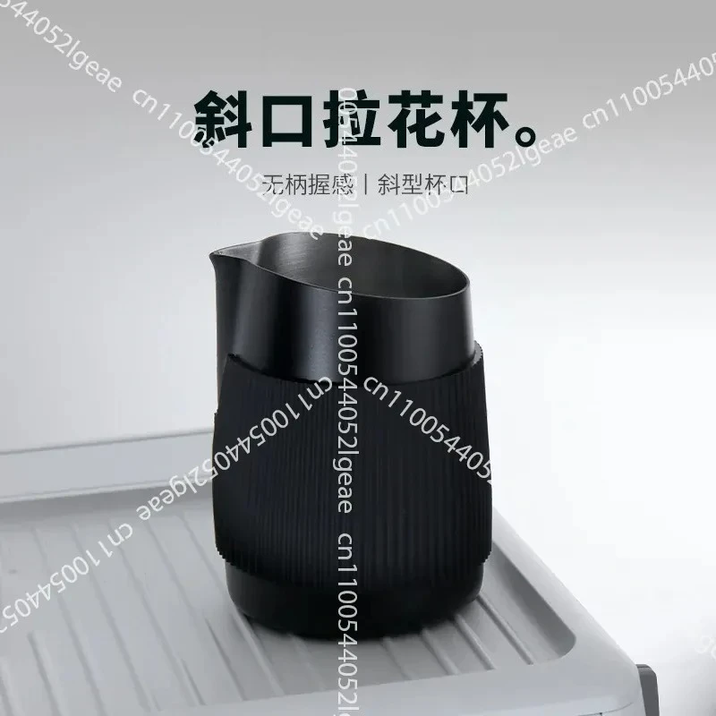 Color Milk Foam Cup 420ml with Graduated Anti-scalding Latte Tank, Pointed Nozzle Oblique
