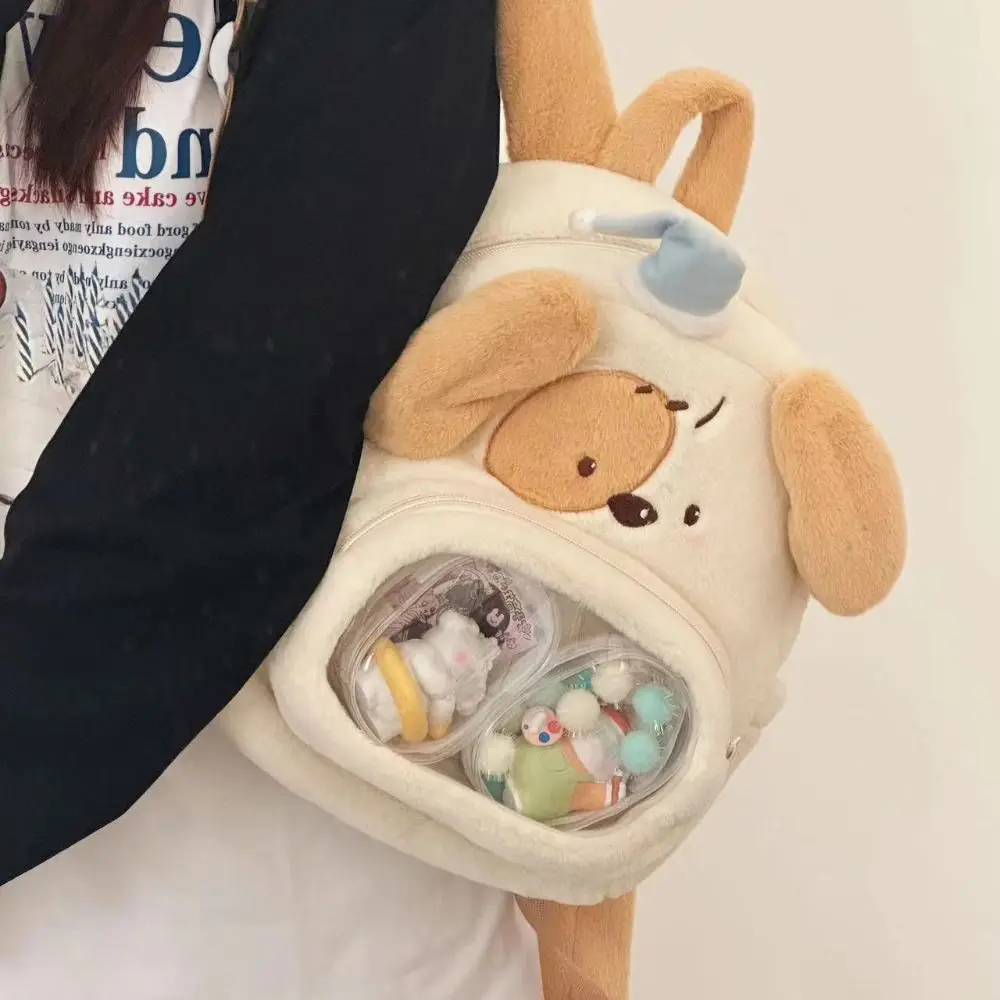 Zipper Cartoon Puppy Plush Itabag Cotton Doll Badge Storage Bag Transparent Pocket Idol Merchandise Storage Wallet