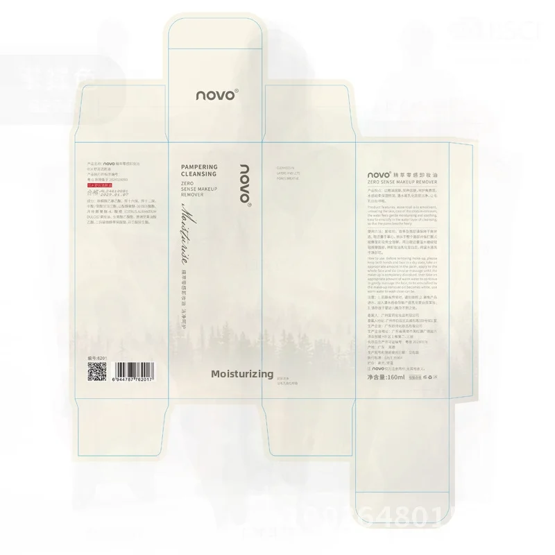 NOVO Essence Zero Sense Makeup Remover 3-in-1 Gentle Deep Cleansing Oil for Eyes Face Lips Unirritating for Oily Dry Combination