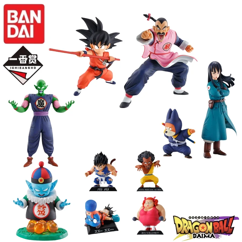 

In Stock 100% Original Bandai Ball Ichiban Kuji Mahou Fushigi Series: Goku, Piccolo & Tao Pai Pai Official Collectible Figures
