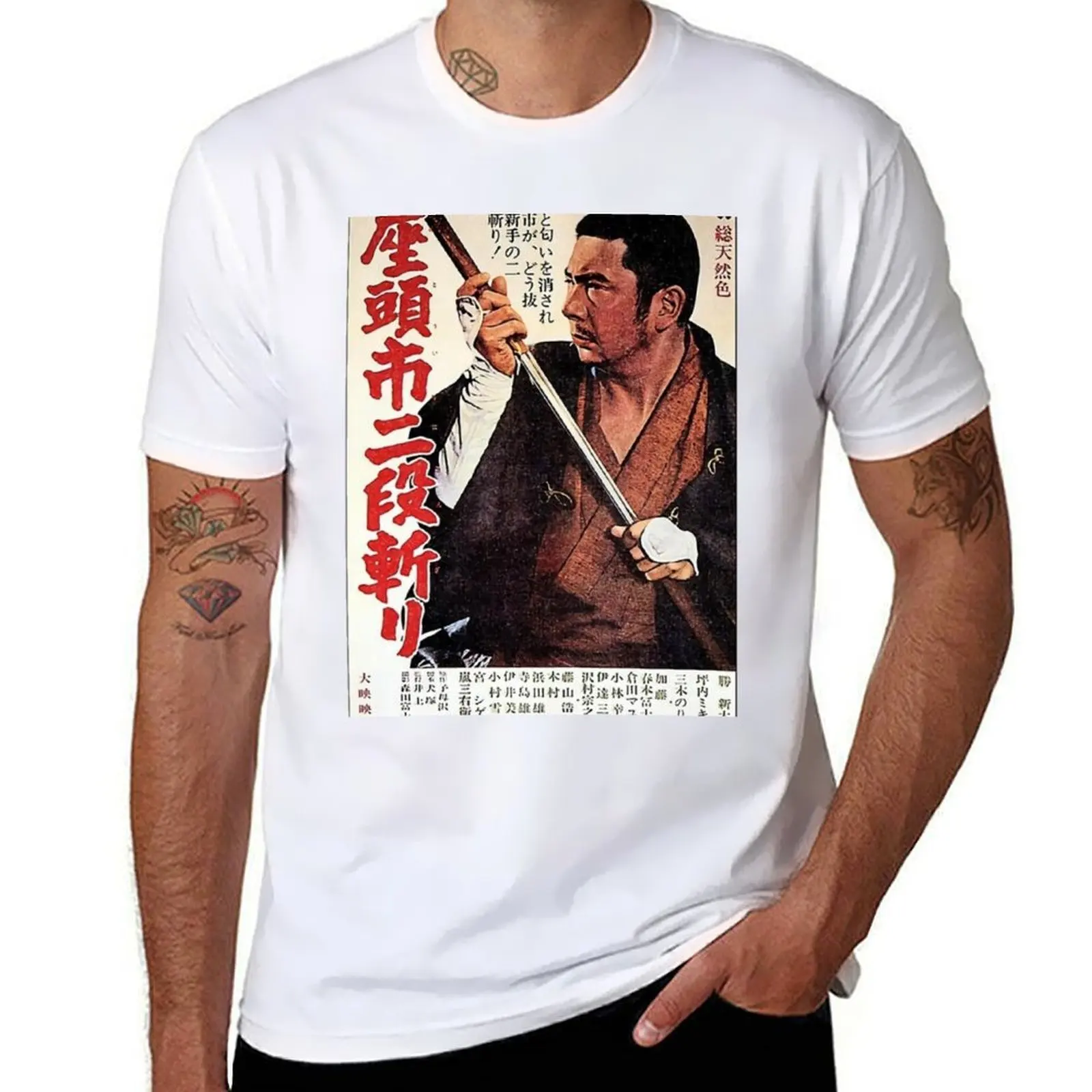 

Zatoichi Classic T-Shirt cotton t shirt pack t shirt for man T-Shirt