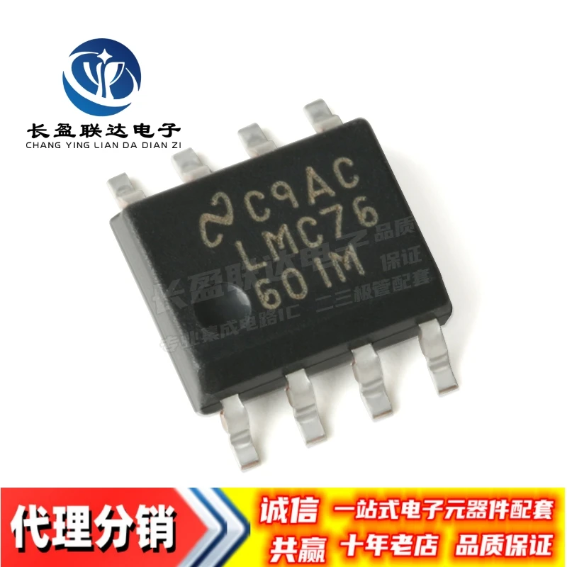 5PCS/LOT New and Original LMC7660 LMC7660IM LMC7660IMX/NOPB SOP-8 Switched Capacitor Voltage Converter