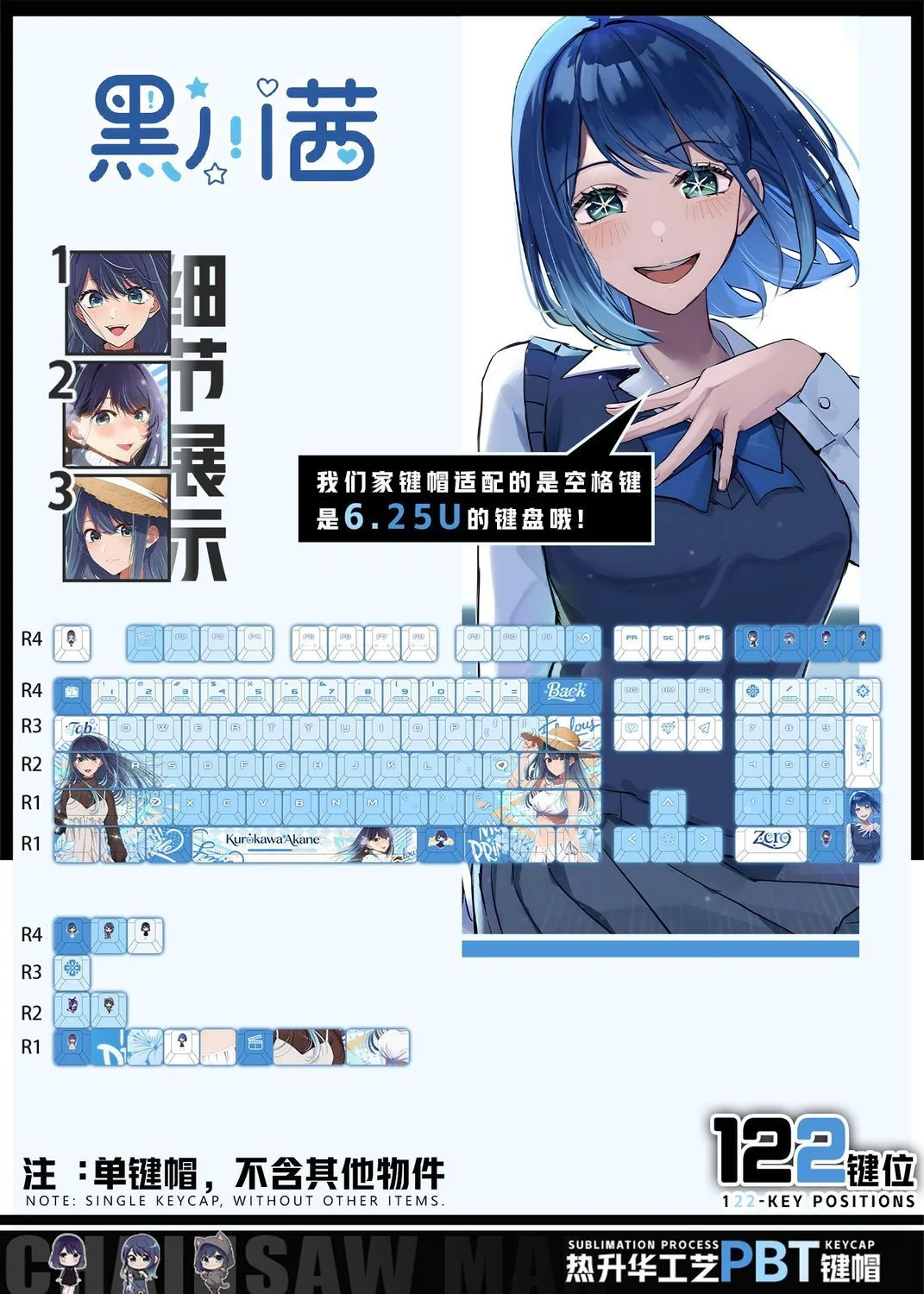 

122 Keys OSHI NO KO Kurokawa Akane‌ Keycaps Anime Chreey PBT Transparent Game Key Cap for Made68 Wooting 60 Mechanical Keyboard