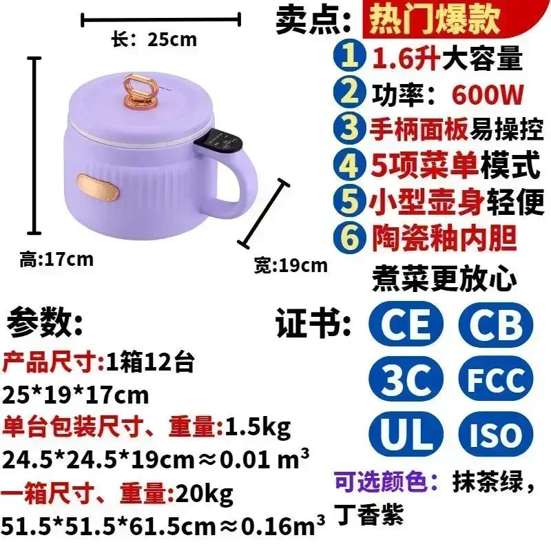 110v export Small appliance mini electric cooker multi-function household dormitory instant noodle cooker electric cooker Taiwan