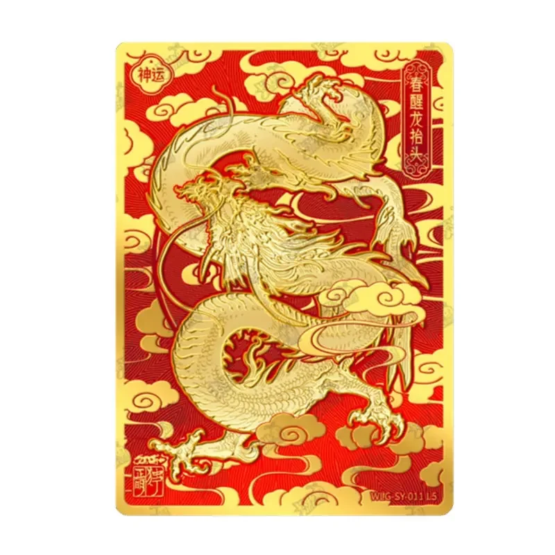 

Коллекционная карточка KAYOU Wan Long Gu PR/SY/HY/XR Long Nian Long Yun Chapter, полный набор, оригинальная аниме-карточка, подарок на день рождения