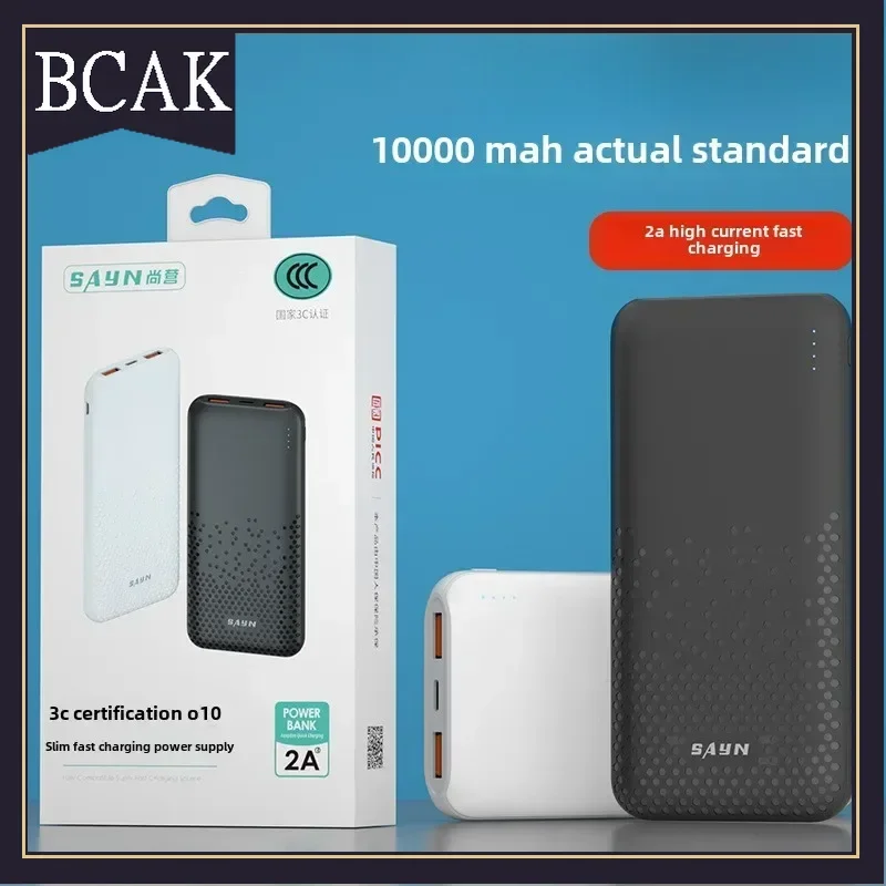 Hot Style Fast Charging Mobile Power Supply 10000 MAh Real Standard Polymer Battery BCAK Power Bank