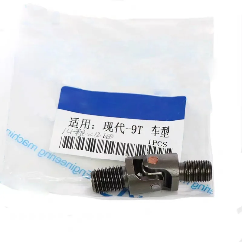 

Excavator joystick universal joint cross joint for CATERPILLAR for CAT 312/320/307/336B/C/D