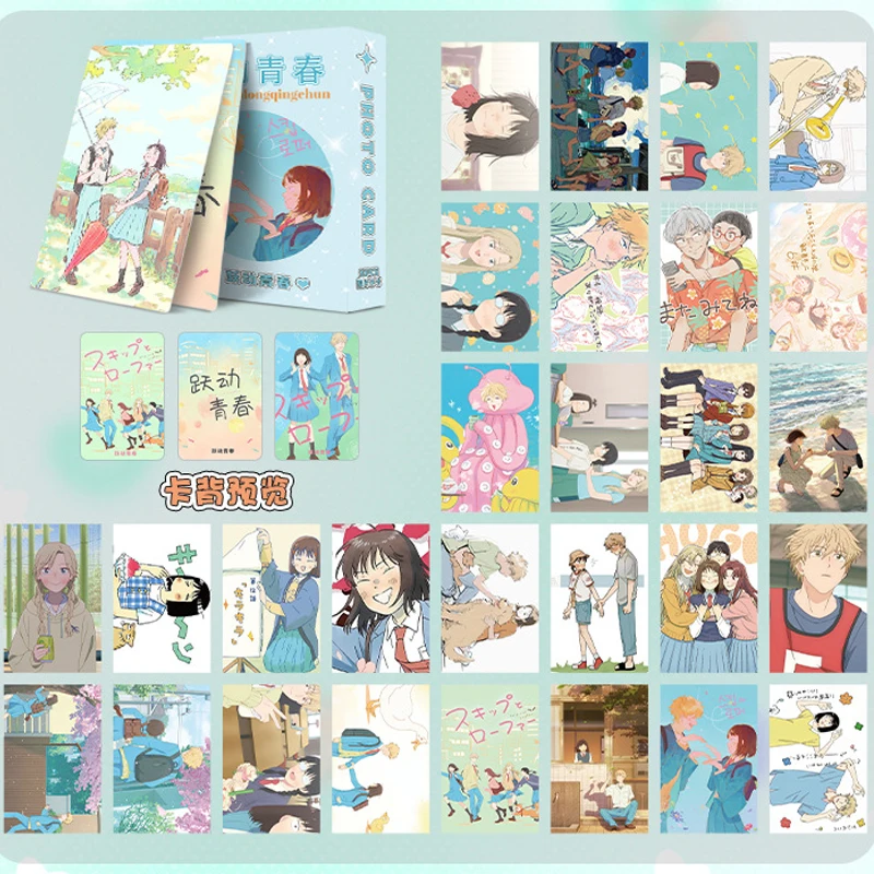 50 unids/lote 2025 tarjetas láser de Anime tarjetas de impresión de doble cara juguetes para niños regalo de cumpleaños