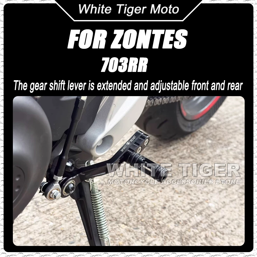 extension-de-palanca-de-cambios-de-motocicleta-722rr-y-palanca-de-cambios-ajustable-de-delante-a-detras-para-zontes-703-rr-703-rr-703rr