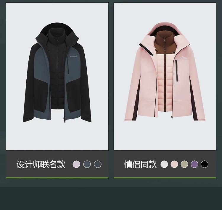 BOSIDENG 3‑In‑1 Outdoor Jacket 90 Goose Down 700+ Fill Power Detachable Liner Temperature Control Hooded Coat