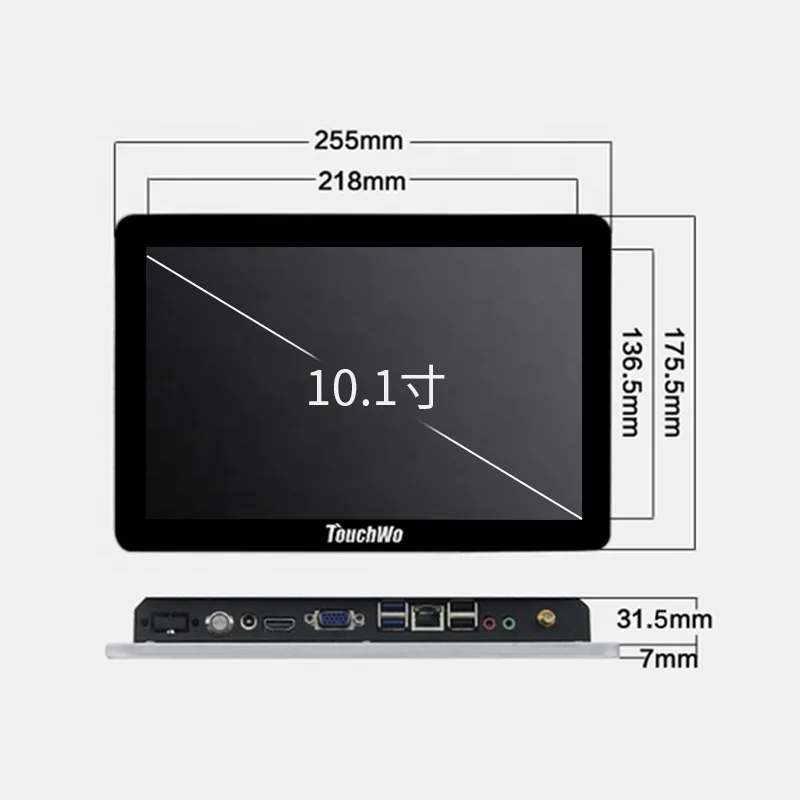 Industrial Metal plus rugged glass 10.1 touch screen usb monitor, android windows10 Touch PC optional