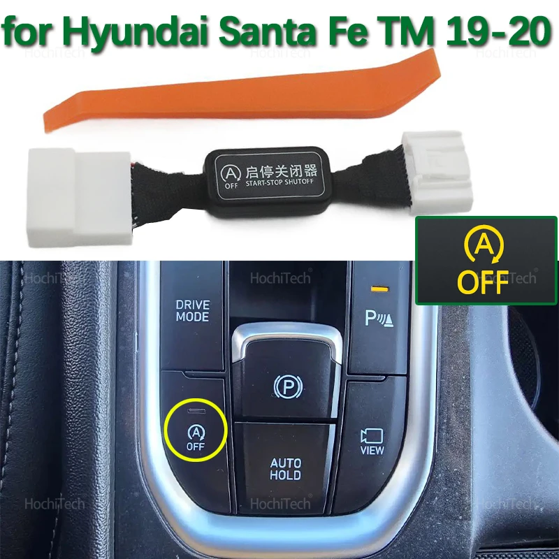 Automatic Start Sto…