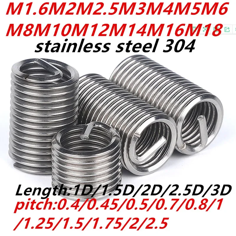 10-50pcs  M2 M2.5 M3 M4 M5 M6 M7 M8 M10 M12 stainless steel  wire thread insert sleeve Bushing Helicoil Repair Inserts