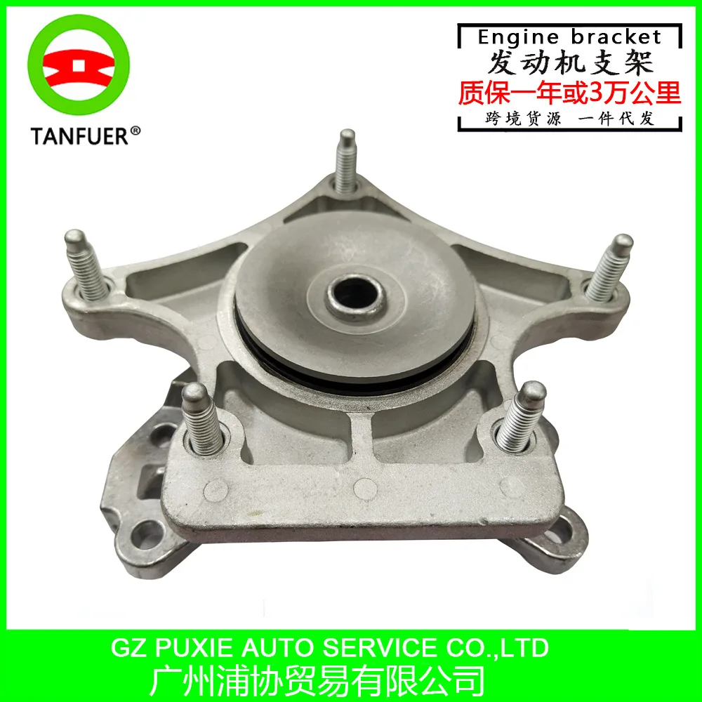 

Опора для двигателя резиновая прокладка/резиновая ножка