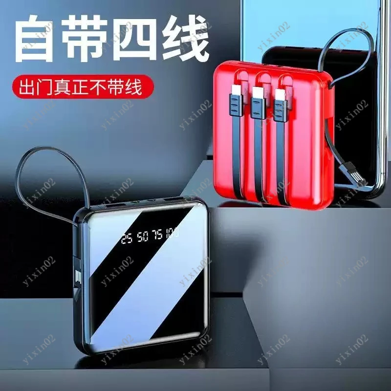 

New 20000mAh Power Bank Portable Built-in Cable Mobile Power Supply Customized Gift