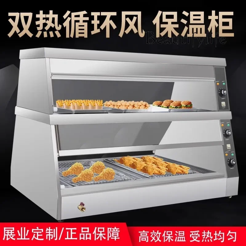 Thermal Insulation and Moisturizing Cabinet/Display Cabinet/Thermal Insulation Cabinet/KFC Burger Shop Commercial Appliances