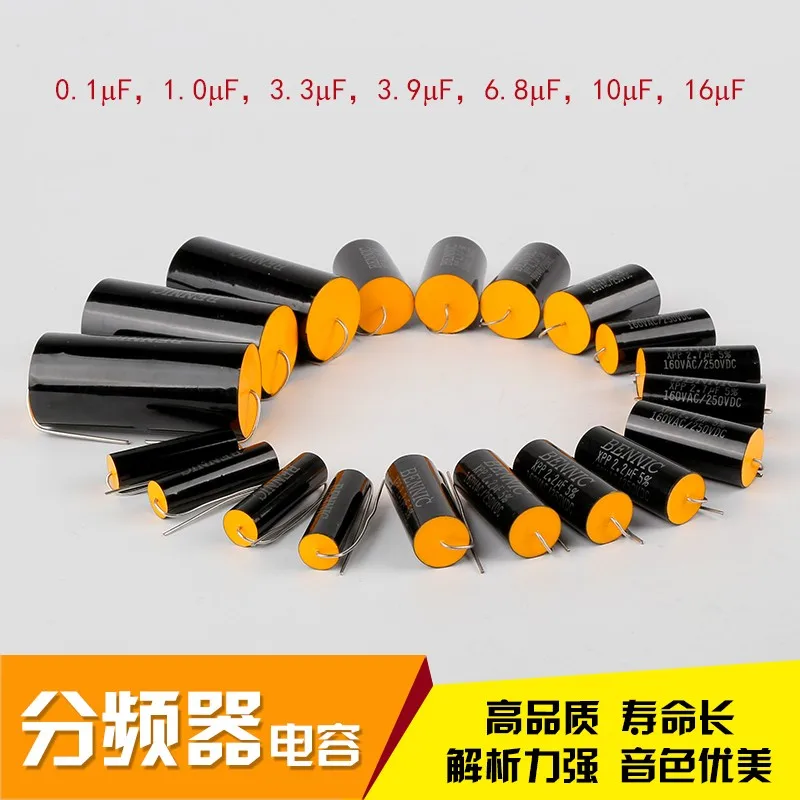BENNIC Taiwan XPP 250V Polypropylene Frequency Capacitor HiFi Audiophile Speaker Car Audio System Component