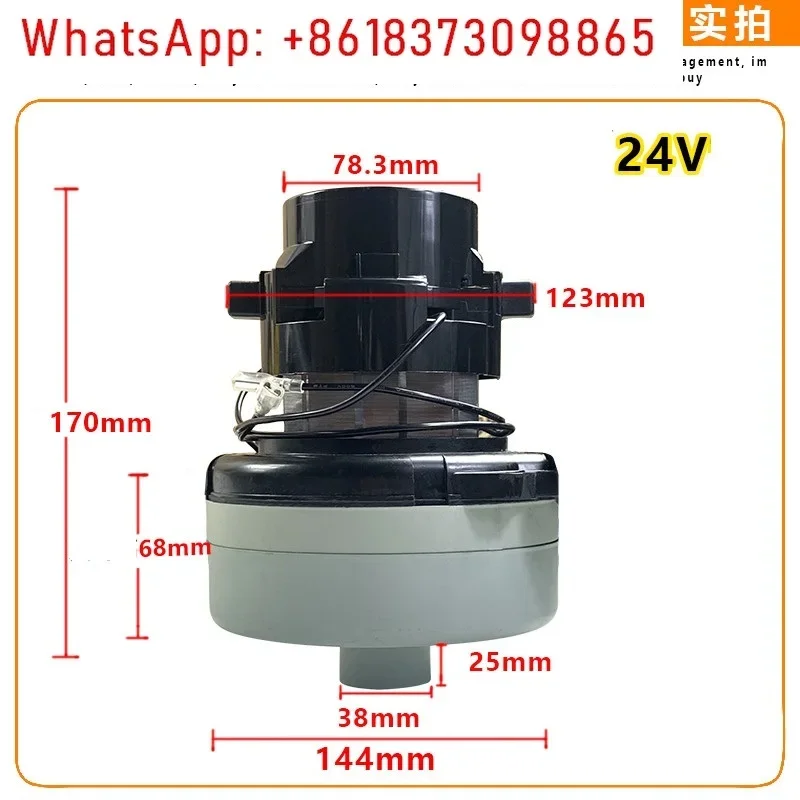 1pcs 220V /24V 1200W /500W  Universal Vacuum Cleaner Motor Washing Machine Motor Suction Motor