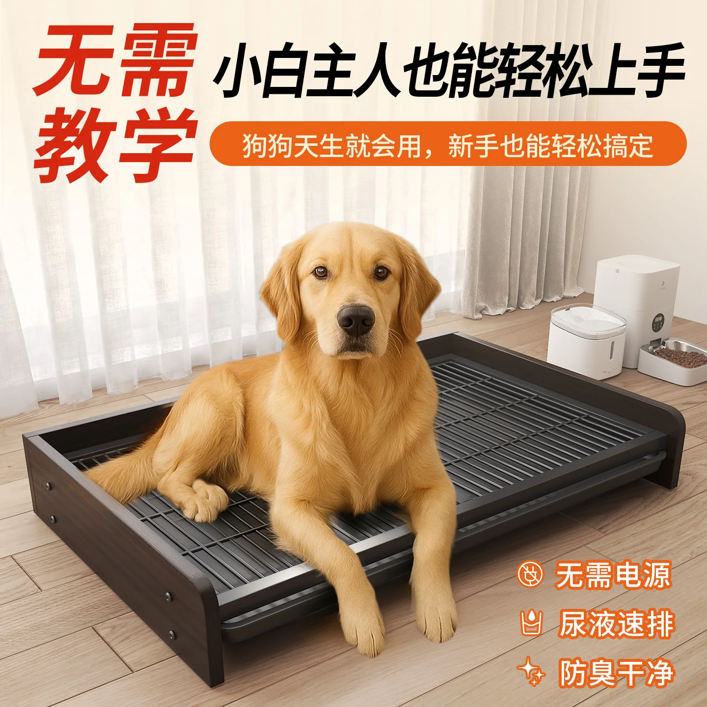 Dog toilet raised fence fence Song's aesthetic style indoor stainless steel large dog fixed point toilet urinal