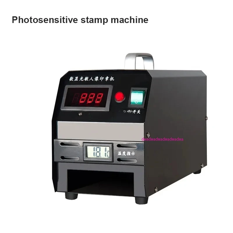 220V Photosensitive Seal Flash Stamp Machine Selfinking Stamping Making Seal Material Engraving Machine Digital Stamping Tools