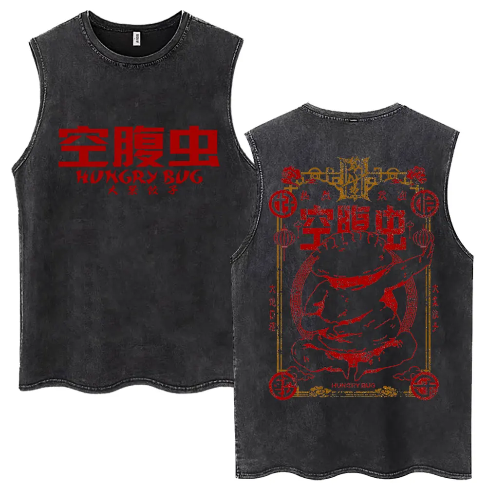 Japanischer Anime Dorohedoro Gyoza Crazy Hungry Bug Kaiman Gewaschene Tanktops für Männer und Frauen, Modisches Manga T-Shirt, Baumwolle, Oversized Westen