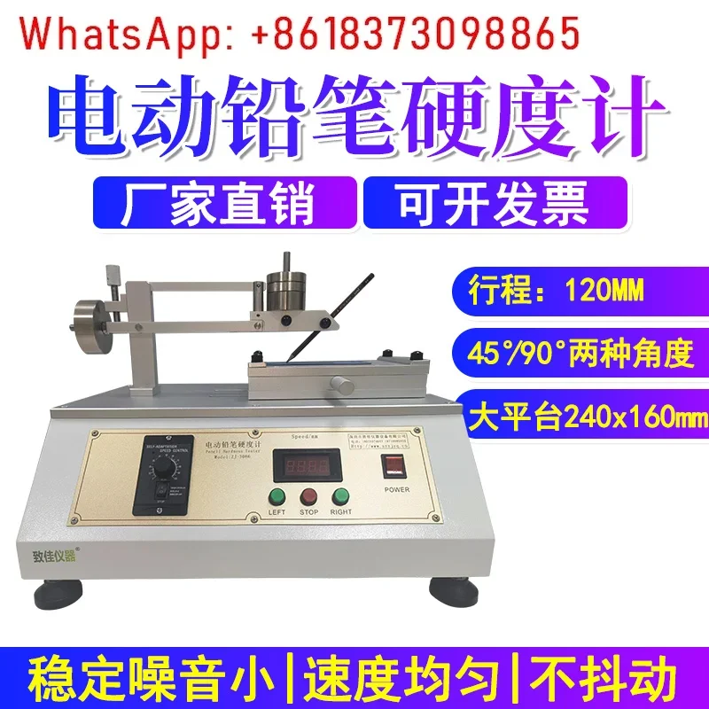 ZJ-3086 Electric Pe…