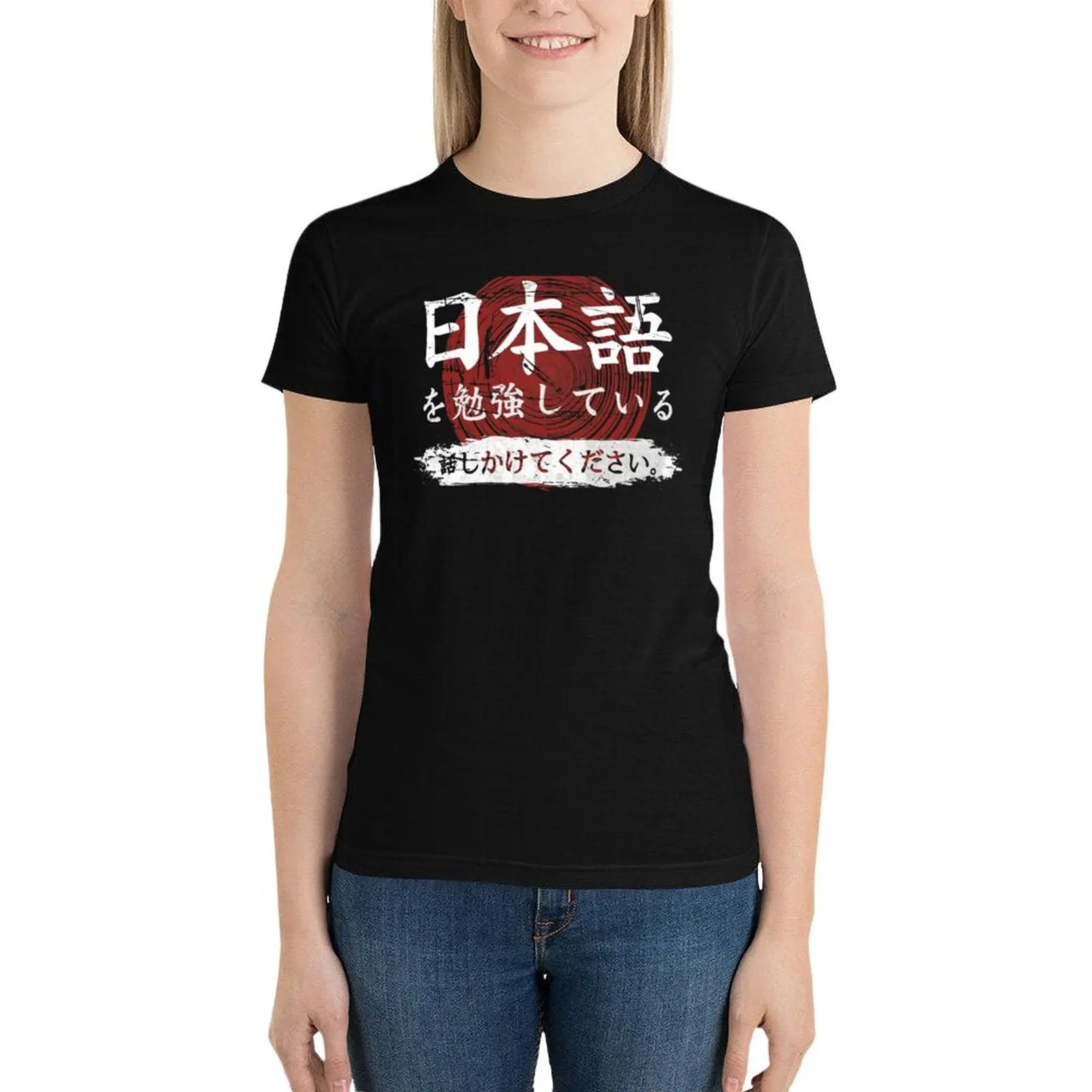 I'm Studding Japanese language Please talk to me slowly T-Shirt anime clothes summer clothes black t-shirts for Women