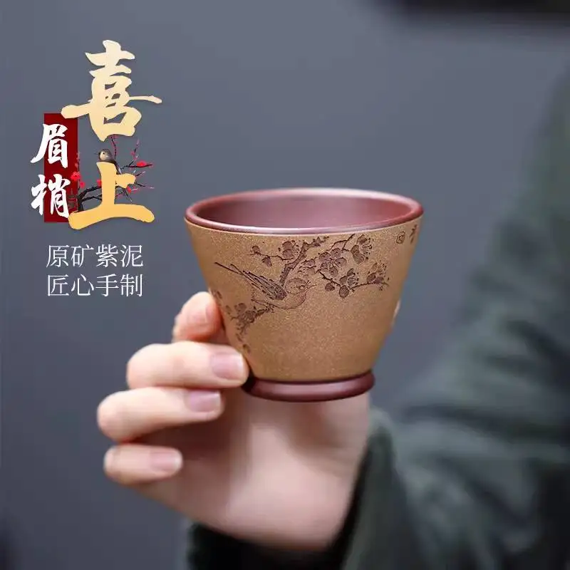 

[Не просто чайник] Чашка из исинской глины ручной работы от мастера Yixing, с резьбой в виде цветов и птиц, 110 мл