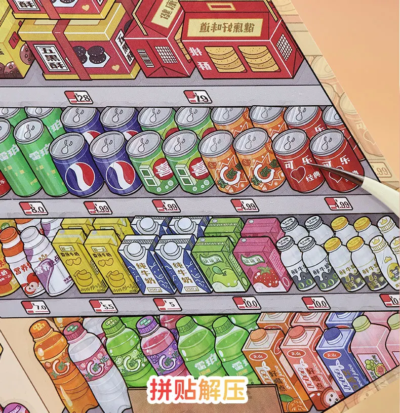 JIANQI 10in1 3D-Supermarktregal-Aufkleber, Buch, Album, Cartoon-Szene, DIY-Spielzeug, Spiel, Festival, Geburtstagsgeschenk für Kinder, Mädchen, Kinder – Detail 6