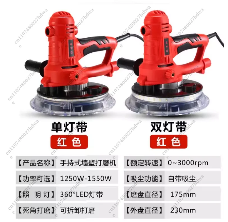 Electric Drywall Sander Wall Putty Polisher Dustless Hand Grinder Led Double Light Grinding Machine Grinder for Home Decoration