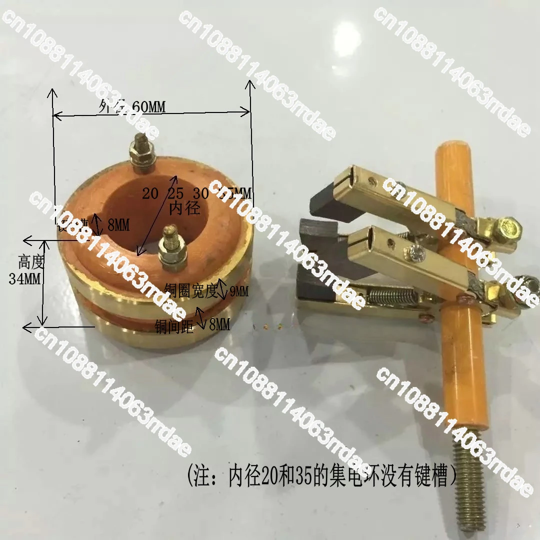 Slip Copper Conductive Conductive Slip Ring Two 2-channel Inner Diameter 20/25/30/35mm