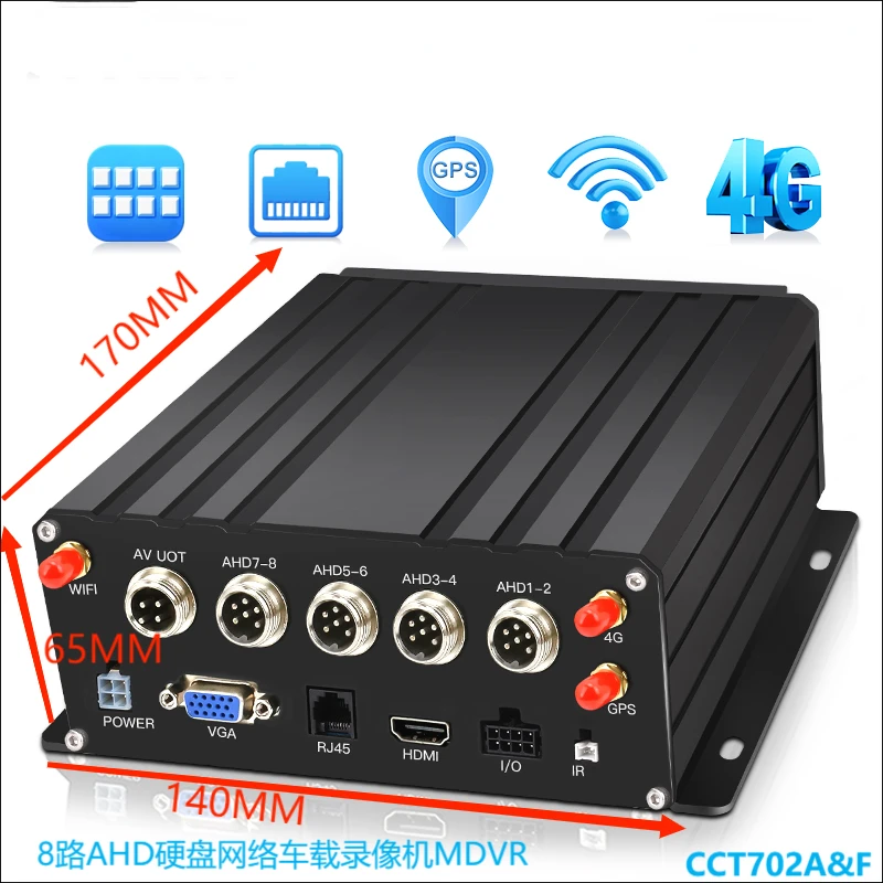 

DVR CCT702E 8-way AHD high-definition hard disk dual SD card function recorder+4G network+GPS positioning recorder host