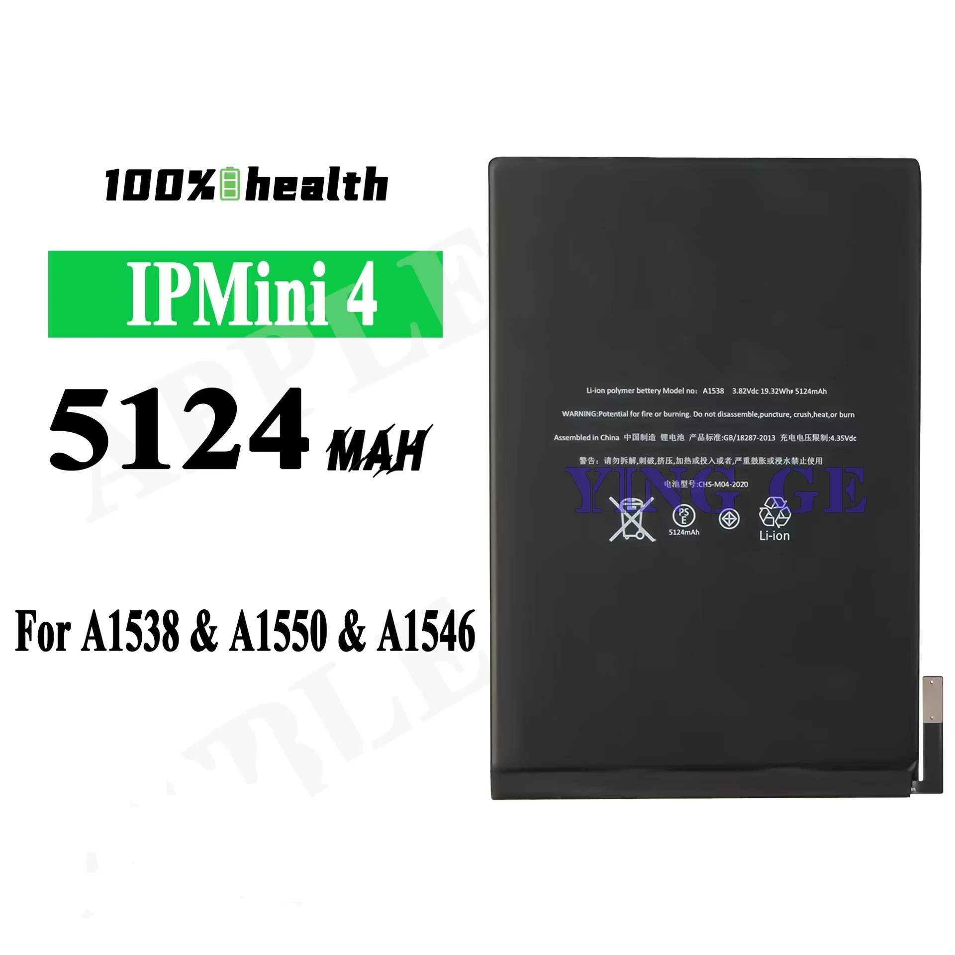 For ipad mini4 A1538 A1550 A 1546 Brand new high quality tablet battery, high capacity durable battery