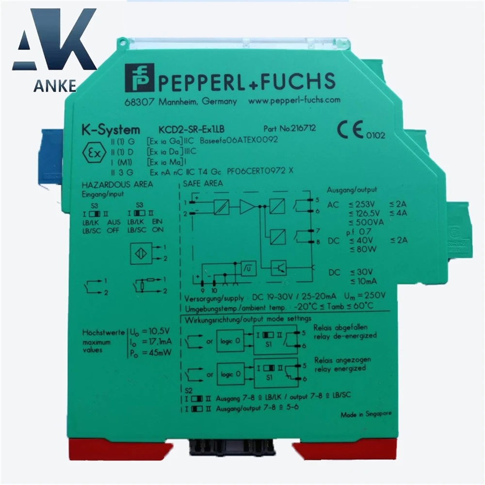 Smart Relay Module …
