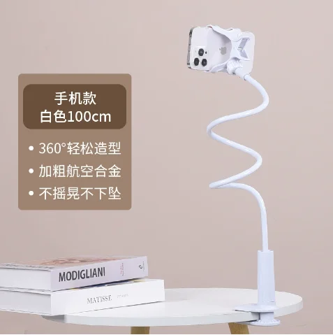 게으른 사람들을 위한 침대 옆 탁상용 휴대폰 클램프 브래킷, 유연한 긴 팔 구즈넥 브래킷, 손잡이가 있는 오버헤드 라이브 브래킷